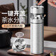 青蘋(píng)果316不銹鋼保溫杯男一鍵開(kāi)蓋高檔茶水分離泡茶杯速開(kāi)車(chē)載戶(hù)外水杯 一鍵速開(kāi)冰裂銀500ML【316內膽】