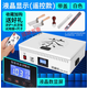 兆陽燙膜機(jī)茶葉禮盒封膜機(jī)小型塑封機(jī)家用商用辦公食品化妝品盒子手動 40*30數(shù)顯旗艦白色【帶搖控-防塵蓋-風(fēng)扇】