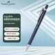輝柏嘉（Faber-castell）自動(dòng)鉛筆活動(dòng)鉛筆學(xué)生辦公繪圖  Edge系列0.5MM經(jīng)典色 藍(lán)色 139621