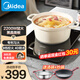 美的（Midea）電磁爐 2200W家用大功率電磁灶 9檔勻火4D防水多功能烹飪 一鍵爆炒觸控面板 線下門店同款一套帶鍋 線下同款丨湯炒鍋雙配丨黑晶面板