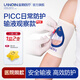 藍(lán)勤picc置管日常保護套網(wǎng)狀上臂化療專用彈力透氣護理手臂袖套護理包 日常+防水款【備注型號】