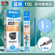 晨光(M&G)文具0.5mm熱可擦藍(lán)按動(dòng)中性筆替芯 ST超精細(xì)簽字筆芯 學(xué)生商務(wù)辦公替換水筆芯 10支裝9602B
