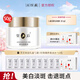 片仔癀皇后牌美白祛斑膏女淡斑珍珠膏淡化暗沉修護(hù)抗皺保濕面霜護(hù)膚品 皇后牌淡斑霜【50g】