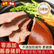 品望·食品醬鹵豬肝 300g 0添加 熟食臘味 涼菜下酒菜 預(yù)制菜 餐桌必備