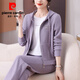 皮爾卡丹（pierre cardin）運(yùn)動(dòng)套裝女春秋2025新款高級(jí)感品牌衛(wèi)衣連帽洋氣減齡休閑服兩件套 紫色（兩件套）高品質(zhì) M【適合100斤以下】