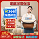 家庭日常保潔 快速上門 全國服務(wù) 深度保潔 擦玻璃 保潔上門服務(wù) 家政保潔大掃除鐘點(diǎn)工小時工保潔服務(wù) 3小時深度（含內(nèi)玻璃） 蘇州丨杭州丨南京丨天津