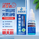 京鍇304不銹鋼檢測(cè)液鑒別不銹鋼測(cè)試劑鑒定識(shí)別水