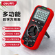 得力（deli）萬用表電工專用數(shù)字萬能表家用型多用表電流表5999位