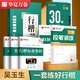 華夏萬卷行楷一本通初學(xué)者字帖行楷控筆訓(xùn)練字成人學(xué)生行楷入門速成鋼筆字帖大學(xué)生高中生硬筆書法臨摹描紅 