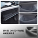 飚跡25款大眾途昂汽車(chē)用品改裝配件PRO汽車(chē)裝飾車(chē)載內(nèi)飾車(chē)門(mén)槽儲(chǔ)物盒 【原車(chē)黑】車(chē)門(mén)儲(chǔ)物 四門(mén)+手套箱 24款途昂