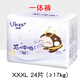 幼蓓ubee芯呼吸紙尿褲拉拉褲NBSM成長(cháng)褲XLXXLXXXL嬰兒尿不濕樂(lè )友 拉拉褲3XL24片 （17kg以上） 4包