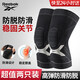 Reebok護膝運動(dòng)半月板跑步登山籃球男女足球羽毛球健身護膝蓋髕骨護具L