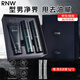 如薇（RNW）水乳男士精華禮盒套裝洗面奶爽膚水乳液學生送女友男友節(jié)日禮物  【男士清爽控油】3件套