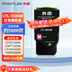 奔圖（PANTUM） CTL-350HM 彩色墨粉盒大容量 適配奔圖CP2510DN/CM7115DN/CP5055DN/CM5055DN 打印容量5000頁(yè)