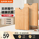 蘇泊爾（SUPOR）菜板家用竹木砧板整竹耐剁骨砧板加厚竹木案板搟面揉面板切菜板 40cm*30cm*2.2cm 可立支架款
