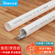訊浦 PVC穿線管 絕緣阻燃走線4分管 DN20 外徑20mm厚度1.4mm 19米套裝送管卡和接頭