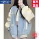 莫代爾美式高街棒球服外套女2025春秋季新款沖鋒上衣寬松慵懶風(fēng)飛行夾克 天藍(lán)色 常規(guī) M 90-105斤