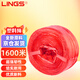 LINGS 打包繩搬家塑料繩子捆綁 大卷尼龍繩1600米 草球紅色捆扎繩搬家包書打包繩