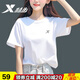 特步短袖t恤女夏季天薄款T透氣速干休閑上衣寬松圓領(lǐng)半袖女顯瘦運(yùn)動(dòng)服 珍珠白(顯瘦正肩) XL/175