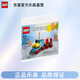樂高（Lego）30642甜美的生日火車 拼砌包