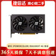 AMD藍寶石 華碩 技嘉 憾訊 RX6500XT 4G 吃雞游戲顯卡 A卡 二手顯卡95新 質(zhì)保一年 撼訊PowerColorRX6500XT 4G競技
