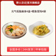 野人日記玉米抱鱈魚餛飩懶人學(xué)生營養(yǎng)方便速食手工云吞冷凍半成品夜宵餐 元?dú)獾椭馐?盒+鱈魚餛飩4袋