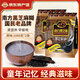 南方黑芝麻經(jīng)典南方黑芝麻糊1000g家庭裝營(yíng)養(yǎng)早餐沖飲健身代餐經(jīng)典黑芝麻糊 原味 1kg*2袋