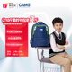 CAMS懸浮減重書包三到六年級(jí)減負(fù)護(hù)脊初中生輕便背包S02901KJ 抗菌款