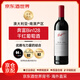 奔富（Penfolds）【酒世界直采】澳大利亞 奔富系列 原瓶進(jìn)口葡萄酒送禮聚會(huì ) Bin128干紅葡萄酒 750ml *1單支