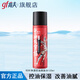 高夫男士爽膚水 竹葉凈源控油爽膚水 清爽補水保濕滋潤護膚品正品 竹葉爽膚水125ml
