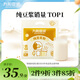 九陽豆?jié){無糖添加豆?jié){粉21條*20g純豆?jié){粉高蛋白原味豆?jié){谷物早餐