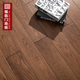 福臨門(mén)地板白橡原木進(jìn)口純實(shí)木地板室內環(huán)保家用廠(chǎng)家直銷(xiāo)仿古北歐輕奢現代風(fēng) SFM33胡桃色【鎖扣700*118*18】