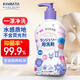 KINBATA內衣洗衣液350ml內褲清洗液女士洗內褲液溫和去血漬