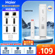 海爾（Haier）凈水器濾芯HRO400-4C/mini/E/G/V/mini3/mini5/mini7PPC復(fù)合RO反滲透UDF顆粒活性炭濾芯 3級(jí)UDF顆?；钚蕴? title=