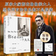 【贈手寫信箋+手繪藏書票】你不必著急成為一個大人 馬家輝和張家瑜的親情散文之書 當(dāng)當(dāng) 正版書籍