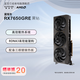 藍(lán)寶石AMD RADEON RX7650GRE/RX6750GRE系列 黑鉆/極地/白金/合金脈動(dòng) 黑神話悟空 臺(tái)式電腦游戲顯卡 RX7650GRE 8G 黑鉆