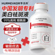 華美科 HURMEVKOR美白精華美白淡斑精華液377美白祛斑精華液煙酰胺去黃提亮補水