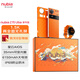 努比亞（nubia）Z70 Ultra 驍龍8至尊版 35mm主攝 6150mAh南海電池 真全面屏 16GB+1TB 禮盒版 5G中興努比亞手機(jī)