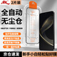 暴走【無塵倉2片-貼壞包賠】適用華為nova11鋼化膜 華為nova11/12活力版手機(jī)膜全屏高清玻璃保護(hù)貼膜