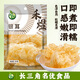 禾煜銀耳200g  原料產(chǎn)地古田 白木耳 易出膠 煲湯燉煮銀耳蓮子百合粥