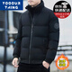 YOOOURTHING棉服男秋冬季保暖加厚棉襖短款立領(lǐng)修身休閑棉衣外套潮流衣服男裝 黑色 XL (建議110-135斤)