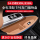 車酷威廉24-25款奔馳新E級TPE車門槽儲物盒兜E300L收納盒e260L車內飾用品 車門槽儲物盒 前后門4件套【棕色