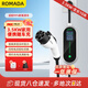 ROMADA充電槍隨車充便攜式3.5KW新能源電動(dòng)汽車充電器適配于比亞迪問界埃安理想長安寶馬小鵬五菱   K02
