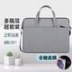 優(yōu)微客 適用于榮耀MagicBook X16戰(zhàn)斗版/超清版2025/X16pro/X16 plus 2024/23款16英寸電腦筆記本配件 手提包+透明鍵盤膜套裝 MagicBook X16/X16P