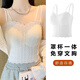鉑吶苓吊帶背心女夏季帶胸墊可外穿法式美背背心蕾絲內搭打底上衣純欲 法式蕾絲吊帶【白】 均碼 【80-120】斤