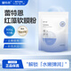 蕾特恩蕾特恩新款紅藻水凝保濕面膜軟膜粉500g 補水保濕控油面膜粉刮碼