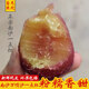 廣州正宗南沙一點紅番薯粉糯香甜農(nóng)家自種板栗冰淇淋紫紅薯花心 9斤 中果【軟糯香甜】約2-6兩一條