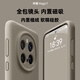 熊締盾 適用榮耀magic7pro手機殼軟硅膠magic6/5鏡頭全包純色防摔魔術(shù)6pro內置磁吸高級個(gè)性創(chuàng  )意男女 【鈦原色】鏡頭全包-內置磁吸 榮耀Magic7 Pro