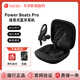 Beats Powerbeats Pro運動(dòng)無(wú)線(xiàn)藍牙耳機跑步健身戶(hù)外騎行降噪魔音 黑色 99新簡(jiǎn)裝（運輸包裝破損無(wú)包裝）