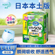 花王（KAO）日本進(jìn)口成人紙尿褲提拉式拉拉褲男女老人尿不濕產(chǎn)婦防側漏安心褲 5回增量【 L-LL26片】腰圍85-115  升級版